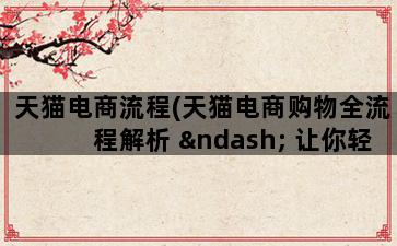 补单平台